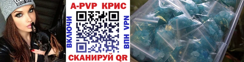 Alfa_PVP СК  Черемхово 