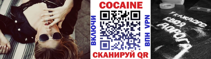 КОКАИН Колумбийский  МЕГА ONION  Черемхово 