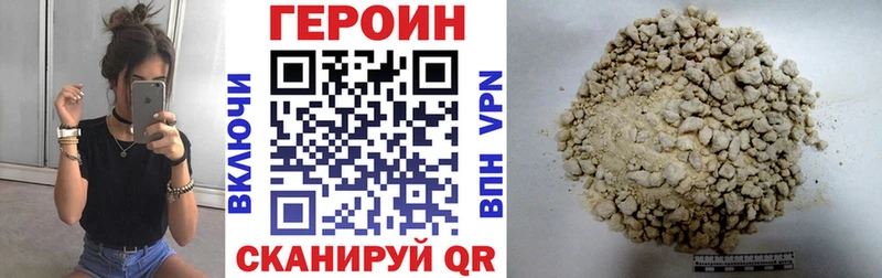 блэк спрут ссылки  купить  цена  Черемхово  Героин Heroin 
