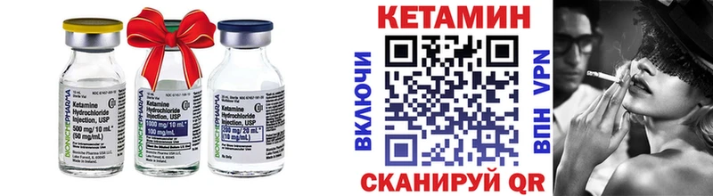 цены наркотик  Черемхово  Кетамин ketamine 