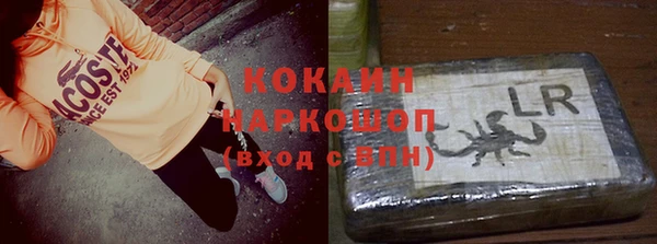 наркотики Балахна