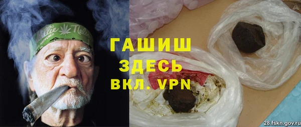 дживик Баксан