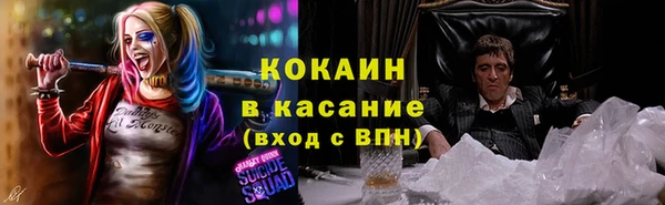 наркотики Балахна