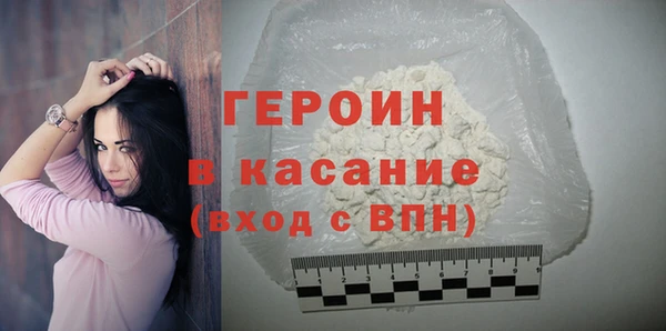 наркотики Балахна