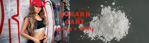 наркотики Балахна