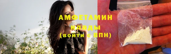 дживик Баксан