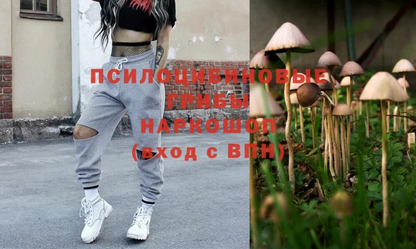 наркотики Балахна