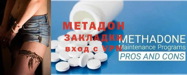 дживик Баксан