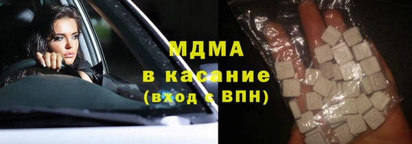 мдма Балабаново