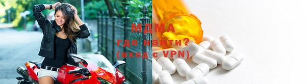 мдма Балабаново
