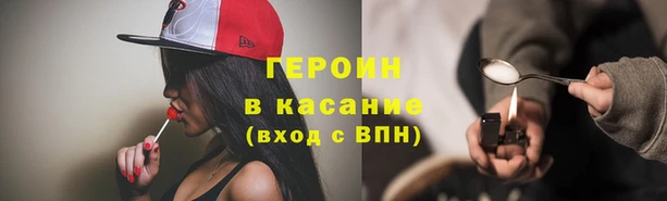 наркотики Балахна