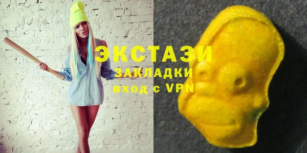 дживик Баксан