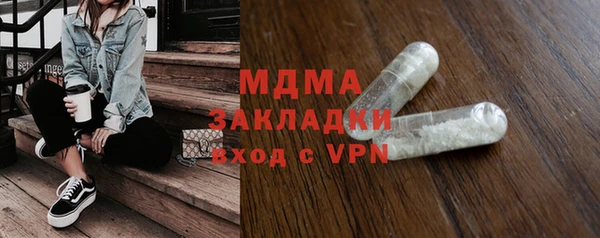 наркотики Балахна