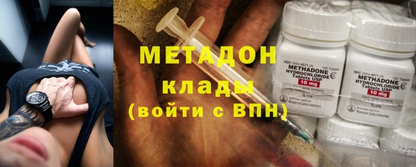 наркотики Балахна