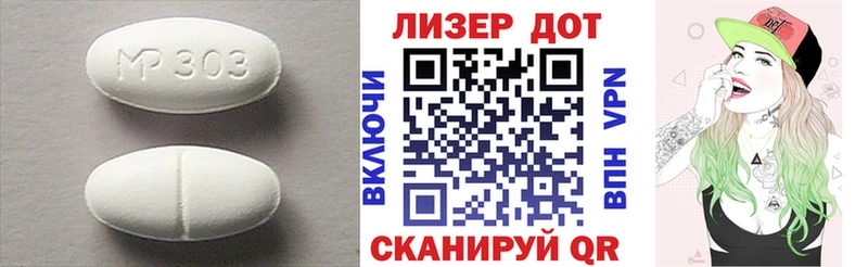 LSD-25 экстази кислота  где купить наркотик  Черемхово 
