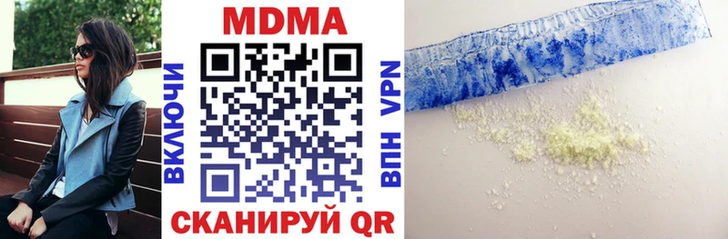 наркота  Черемхово  MDMA кристаллы 