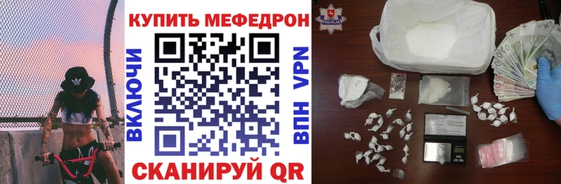 МЯУ-МЯУ мука  omg сайт  Черемхово 