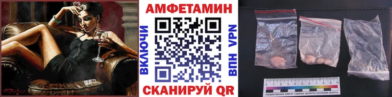 Первитин витя  Черемхово 