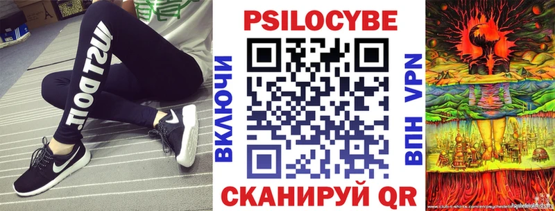 Галлюциногенные грибы Psilocybine cubensis  наркота  Черемхово 