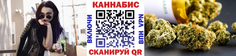 Канабис семена  Черемхово 